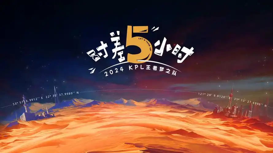 斗罗大陆 动画海报
