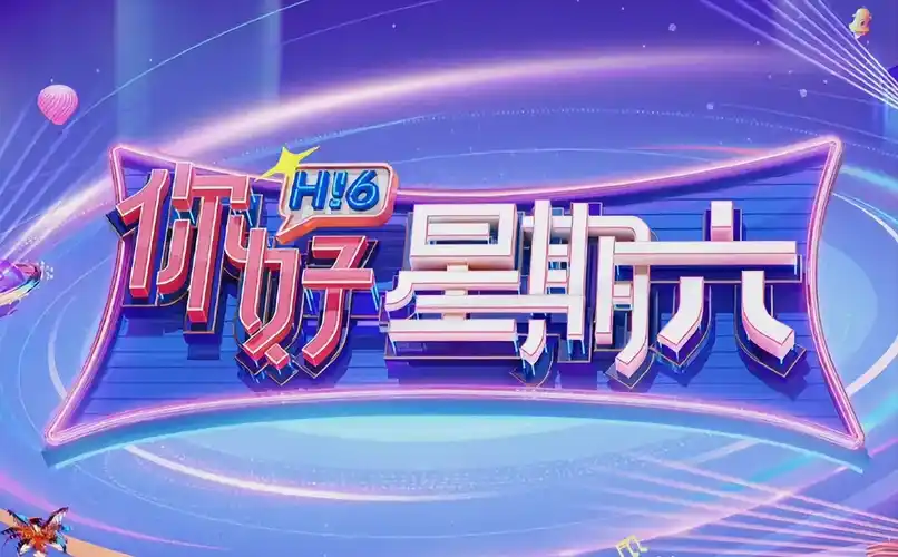 满江红 悬疑古装海报
